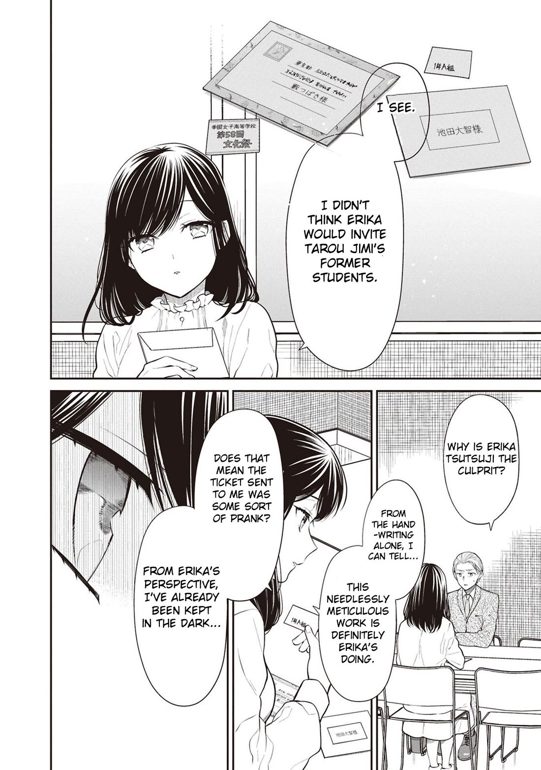 1-nen A-gumi no Monster chapter 69 page 16