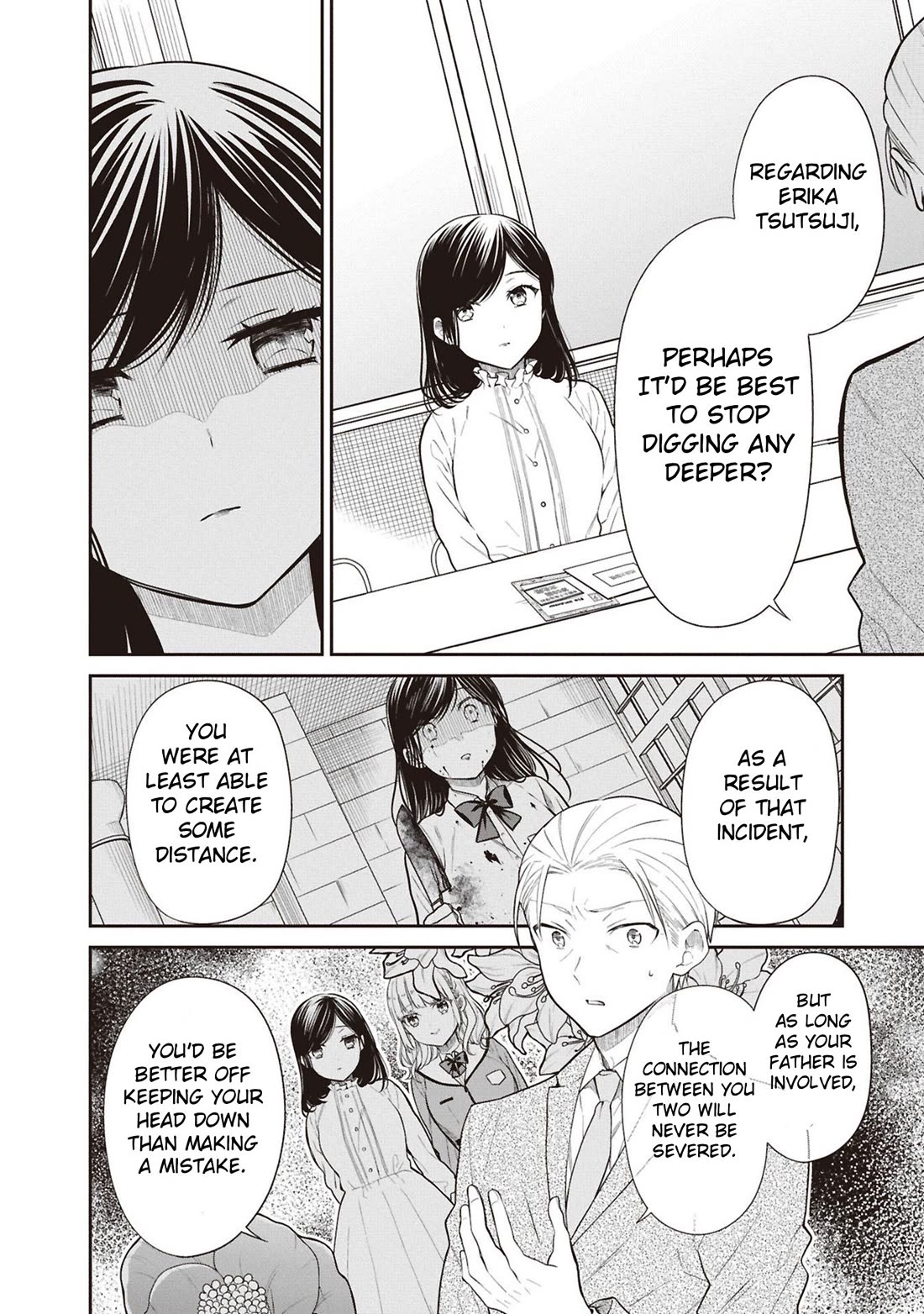 1-nen A-gumi no Monster chapter 69 page 18