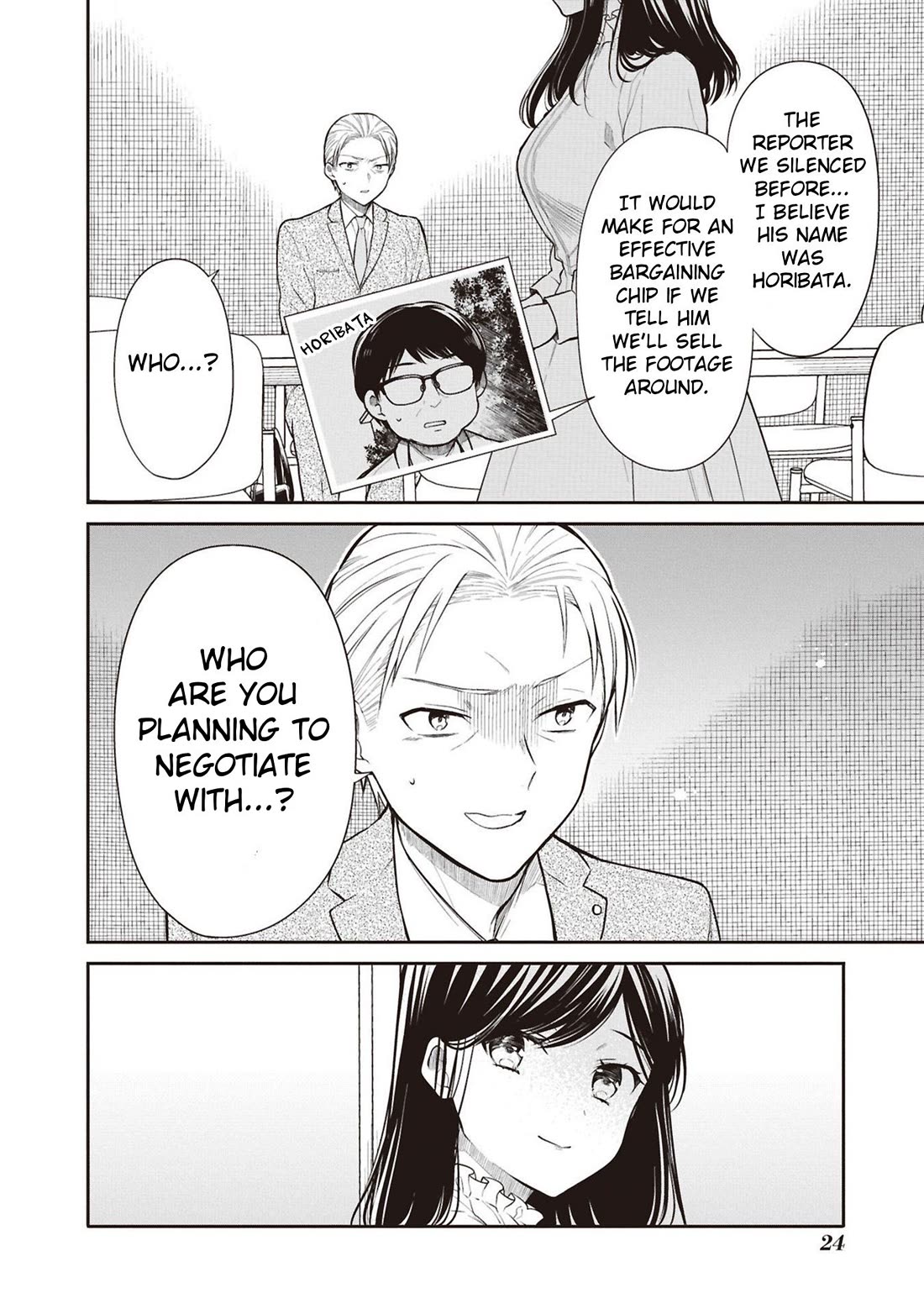 1-nen A-gumi no Monster chapter 69 page 22