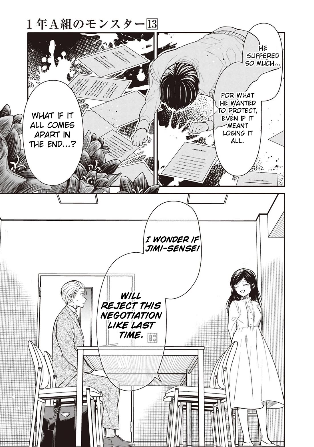 1-nen A-gumi no Monster chapter 69 page 23