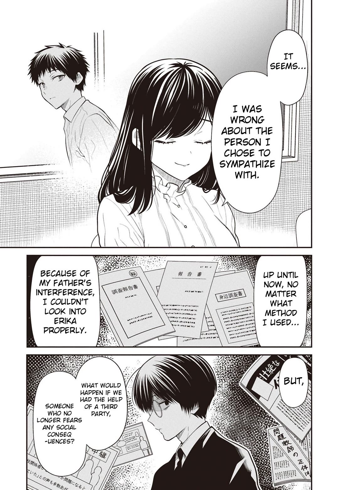 1-nen A-gumi no Monster chapter 69 page 25