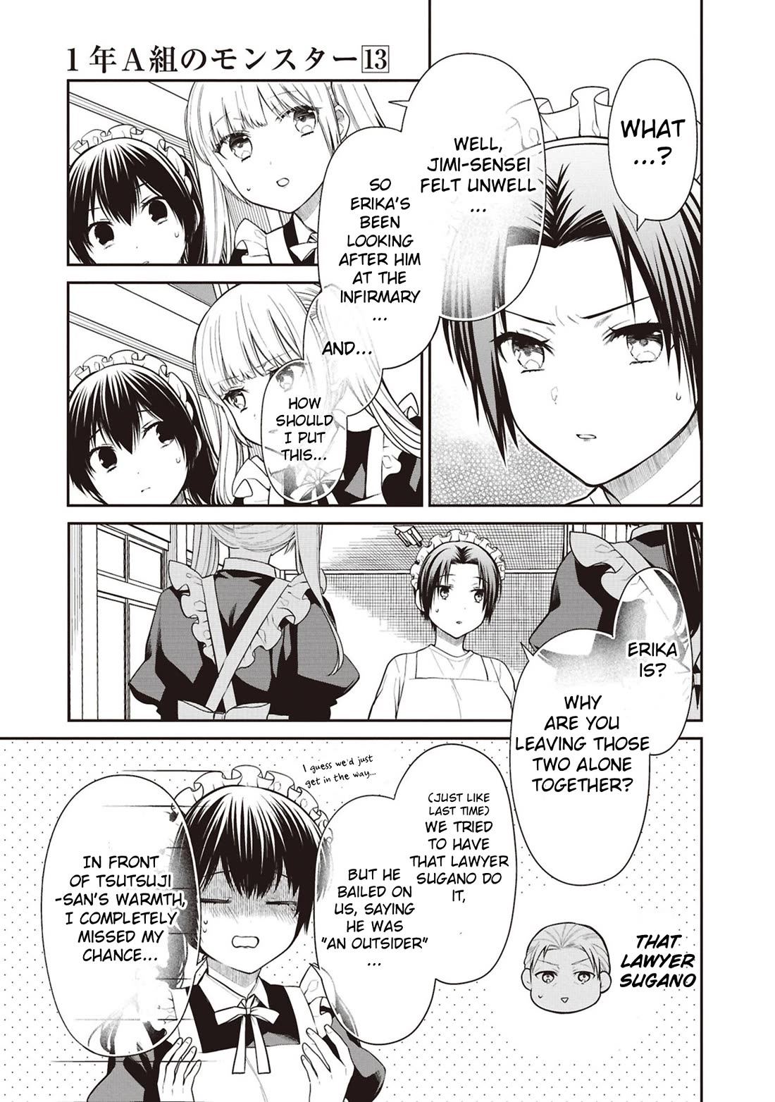 1-nen A-gumi no Monster chapter 69 page 9