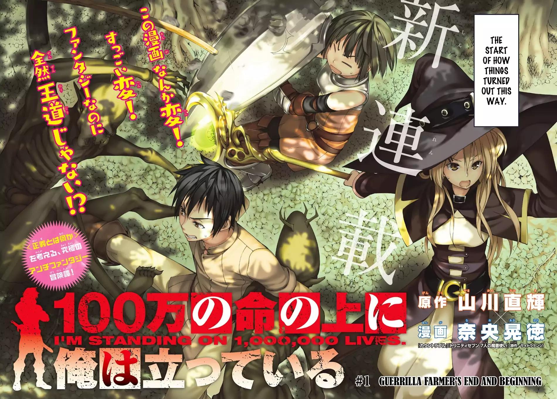 100-man no Inochi no Ue ni Ore wa Tatte Iru chapter 1 page 2