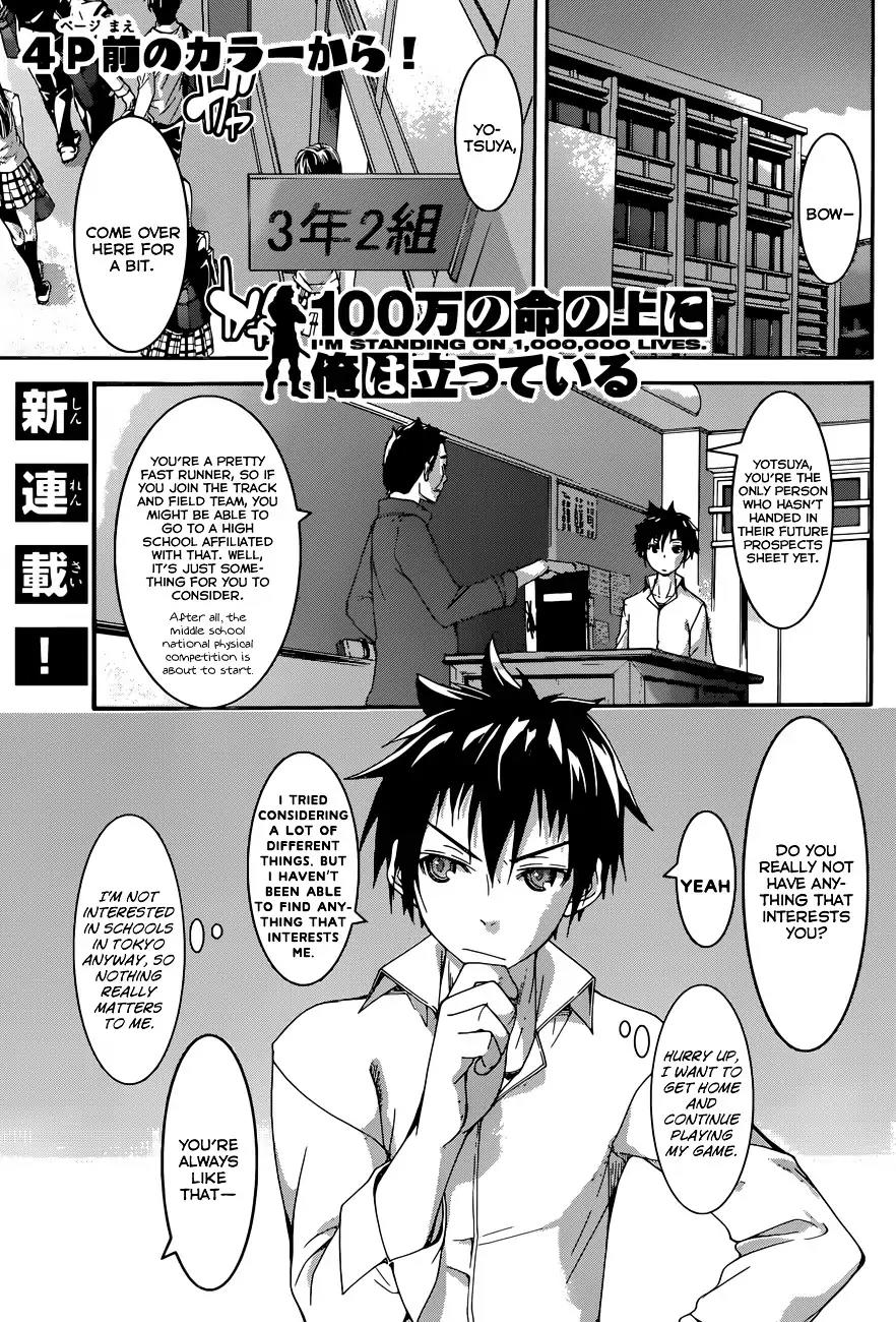 100-man no Inochi no Ue ni Ore wa Tatte Iru chapter 1 page 3