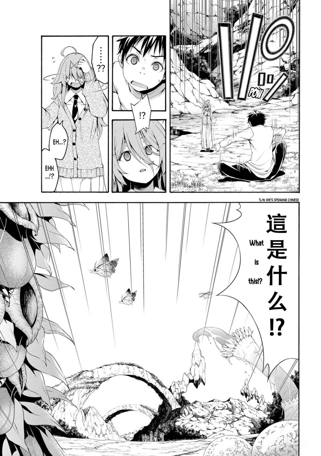 100-man no Inochi no Ue ni Ore wa Tatte Iru chapter 67 page 3