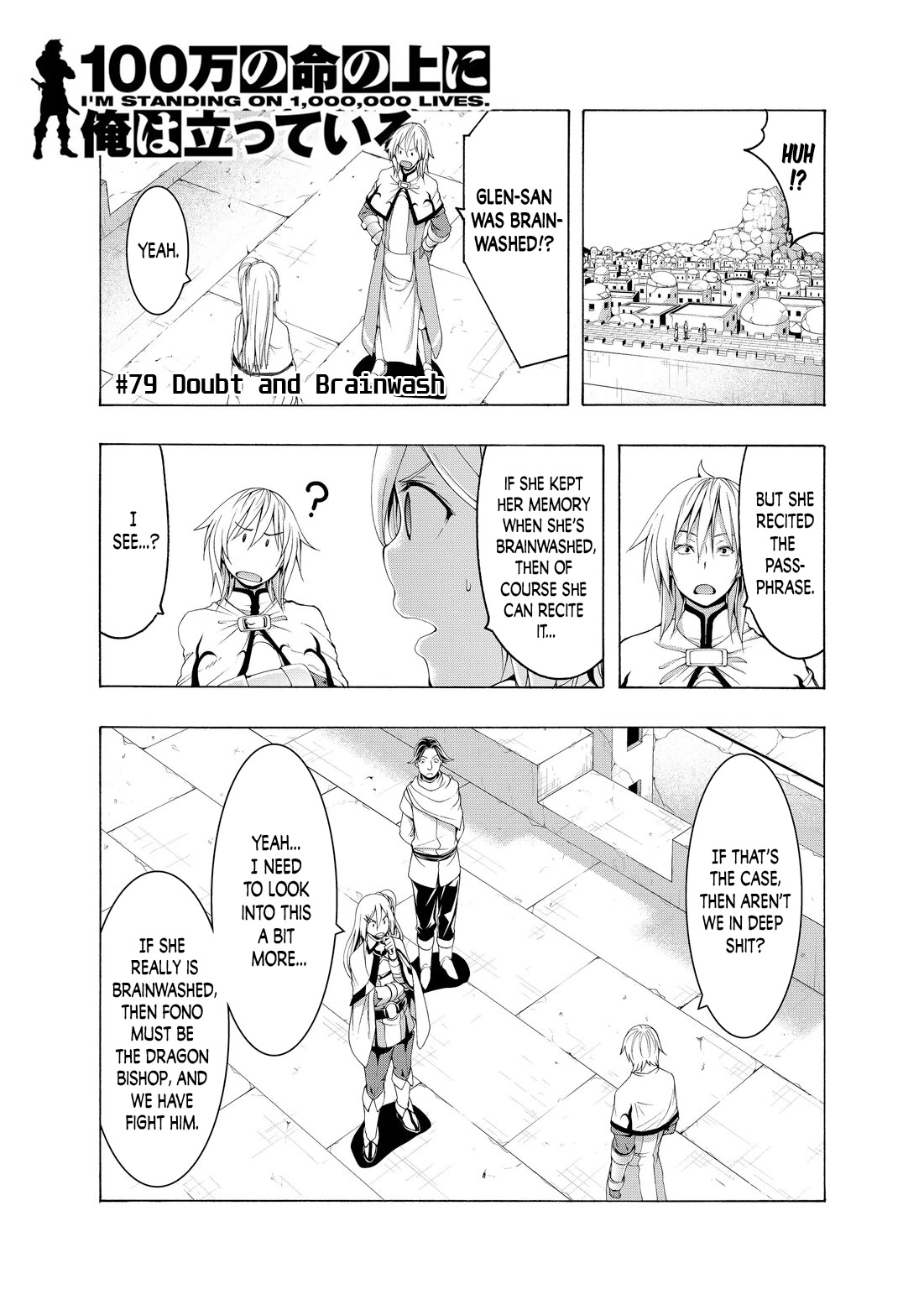 100-man no Inochi no Ue ni Ore wa Tatte Iru chapter 79 page 1