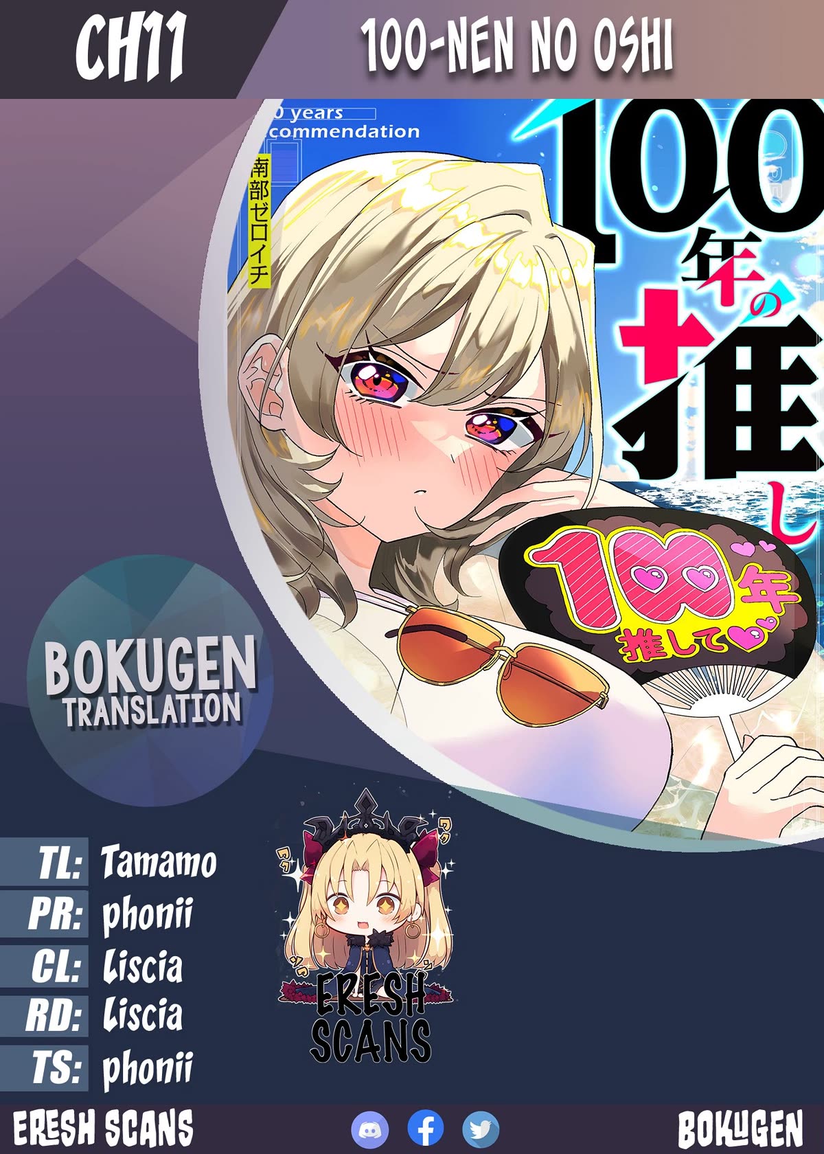 100 Years Recommendation chapter 11 page 1