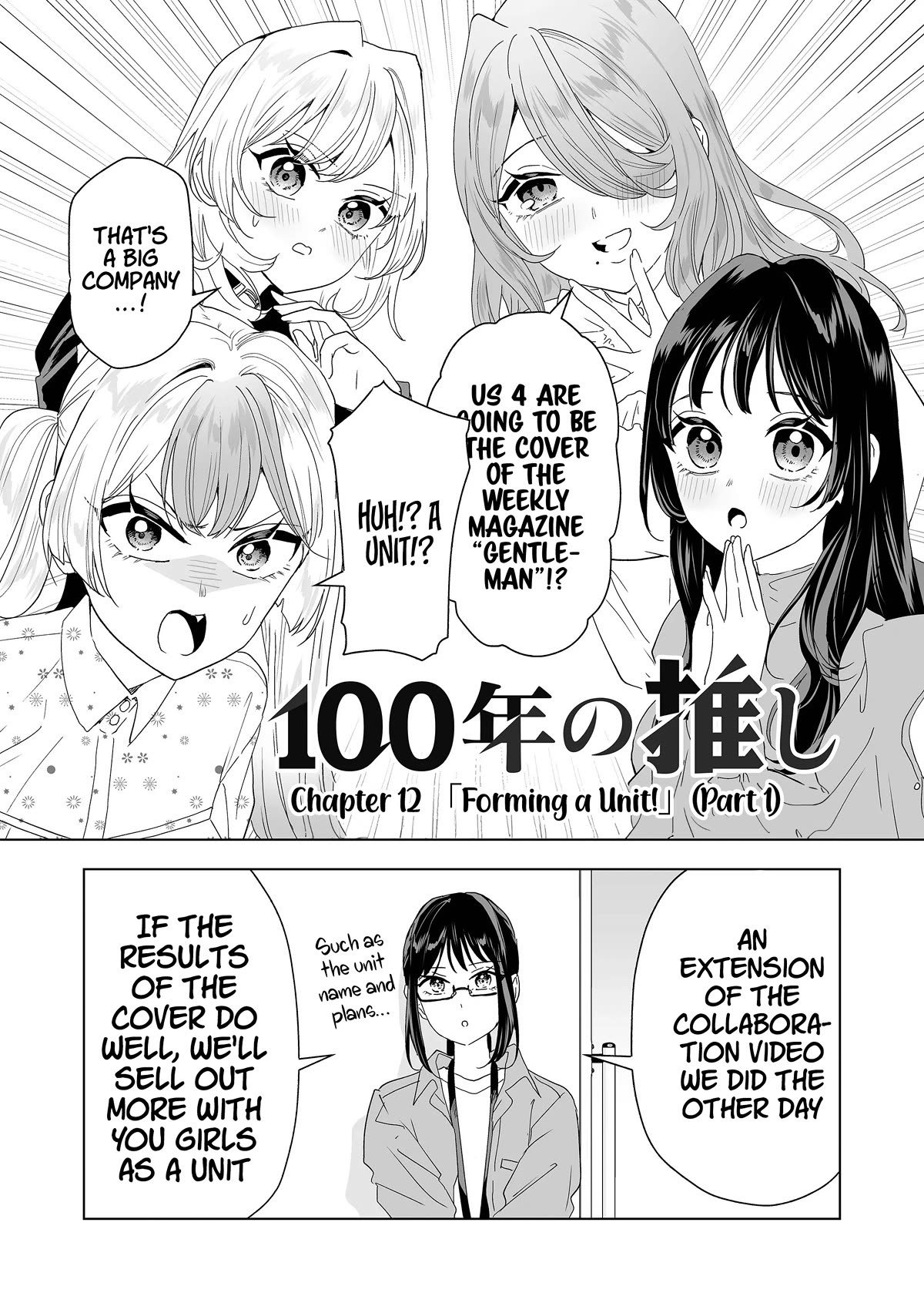 100 Years Recommendation chapter 12 page 2