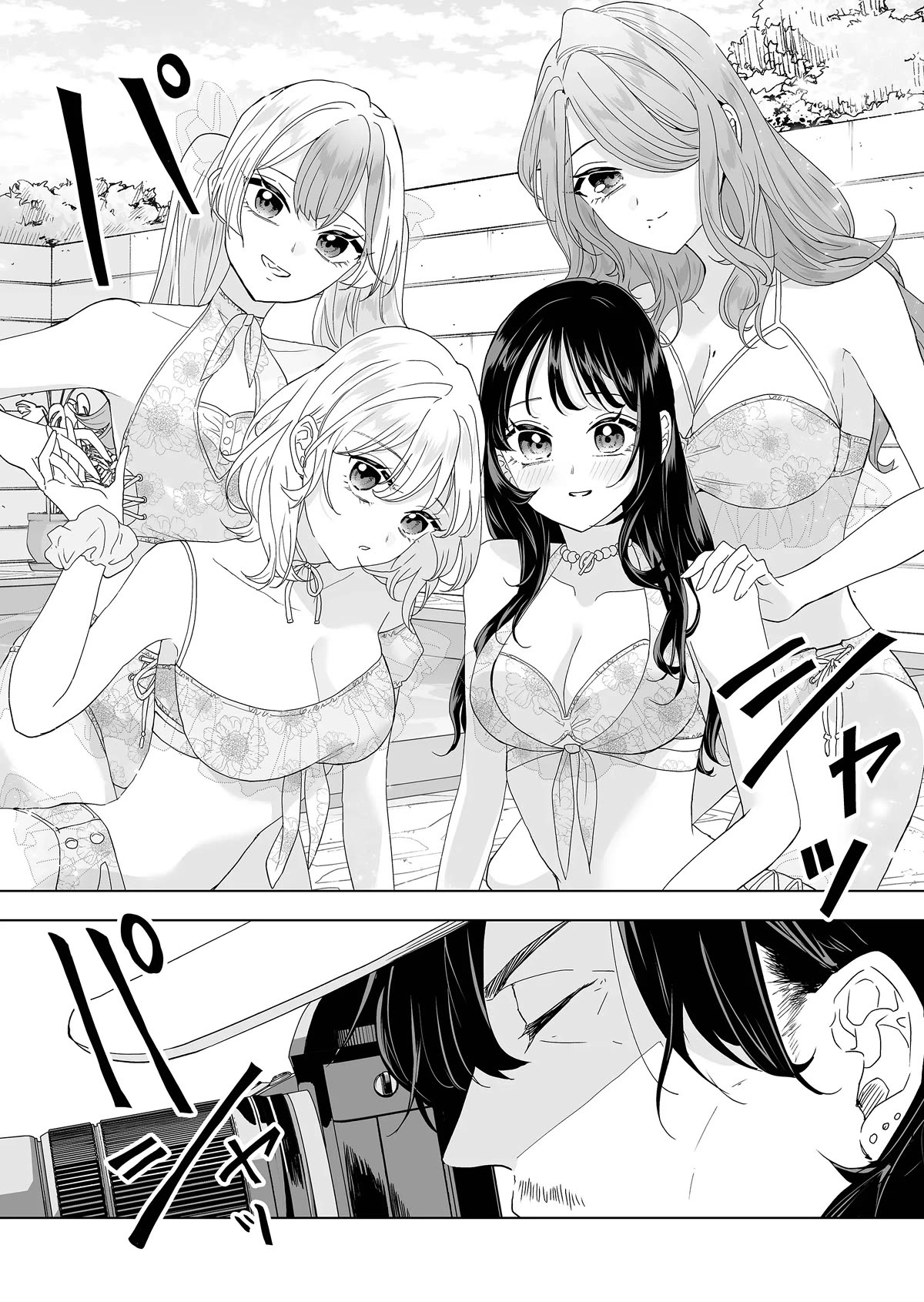 100 Years Recommendation chapter 12 page 7