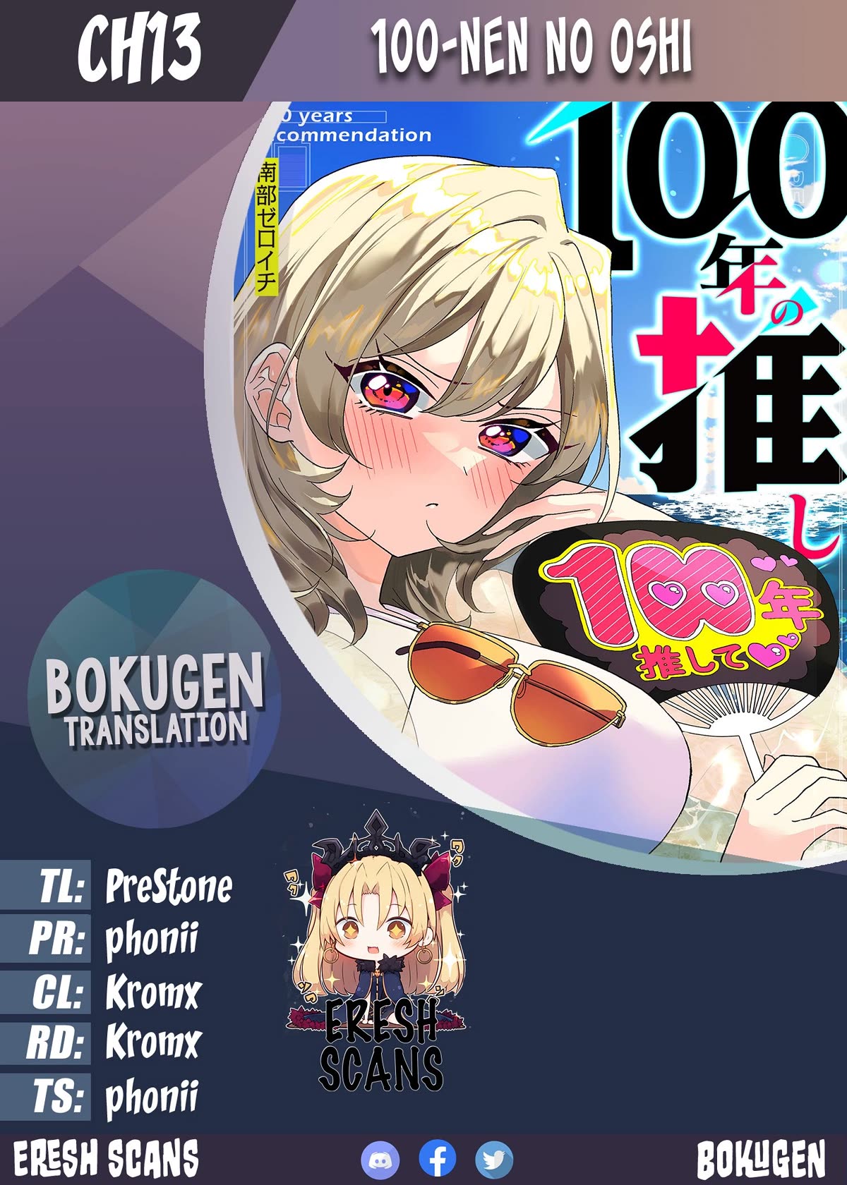 100 Years Recommendation chapter 13 page 1