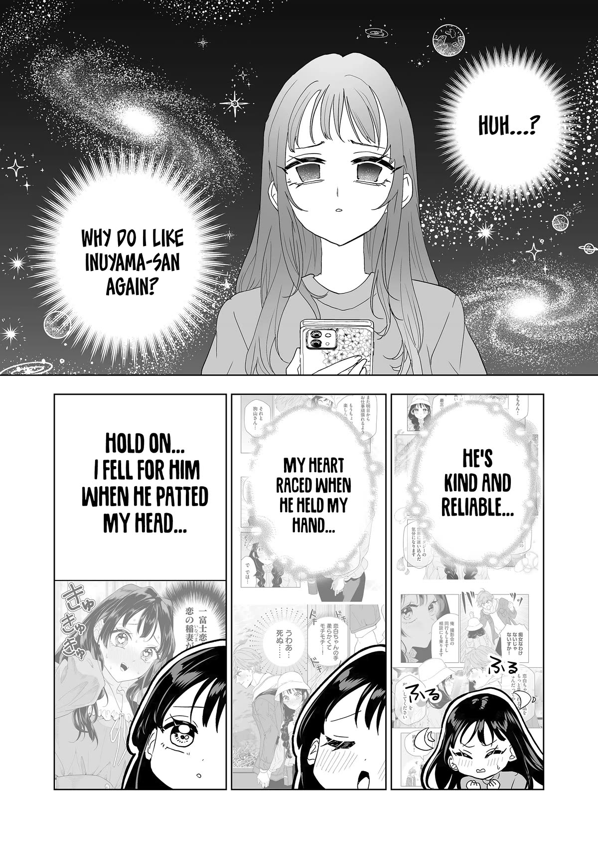 100 Years Recommendation chapter 14 page 12