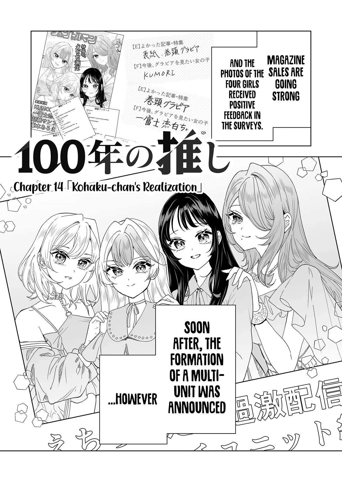 100 Years Recommendation chapter 14 page 2
