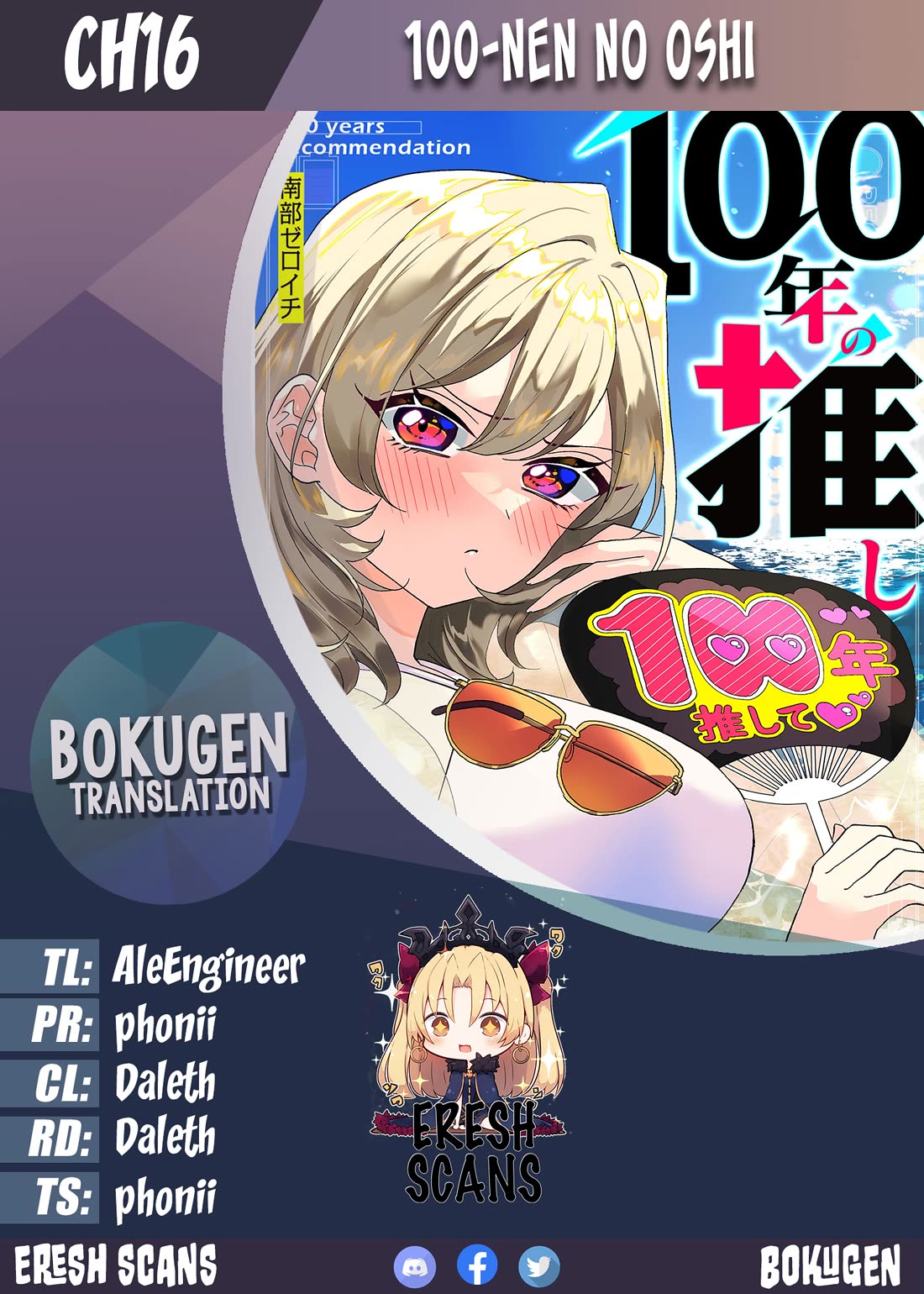 100 Years Recommendation chapter 16 page 1