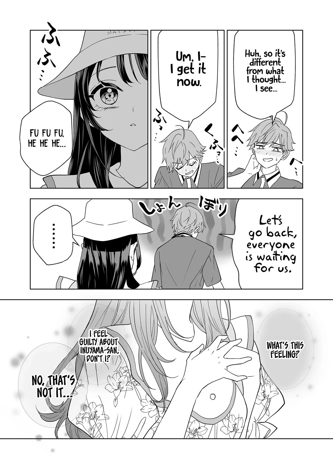 100 Years Recommendation chapter 16 page 14