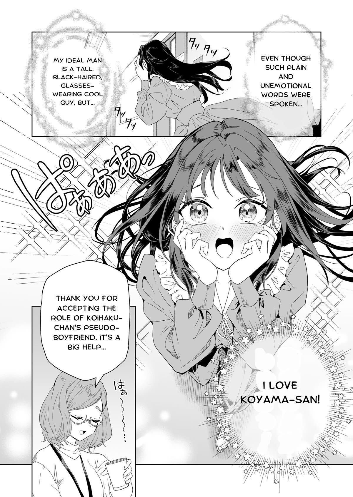 100 Years Recommendation chapter 4 page 17