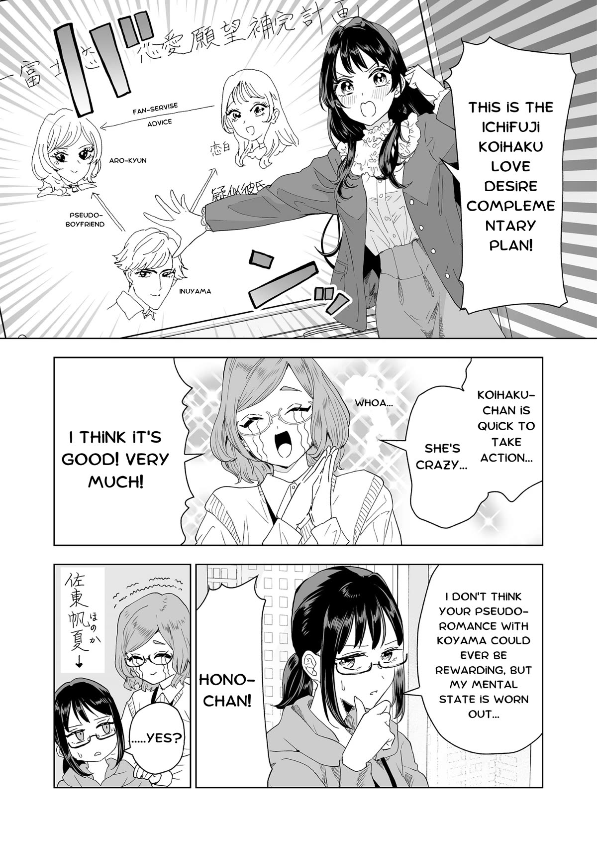 100 Years Recommendation chapter 4 page 3