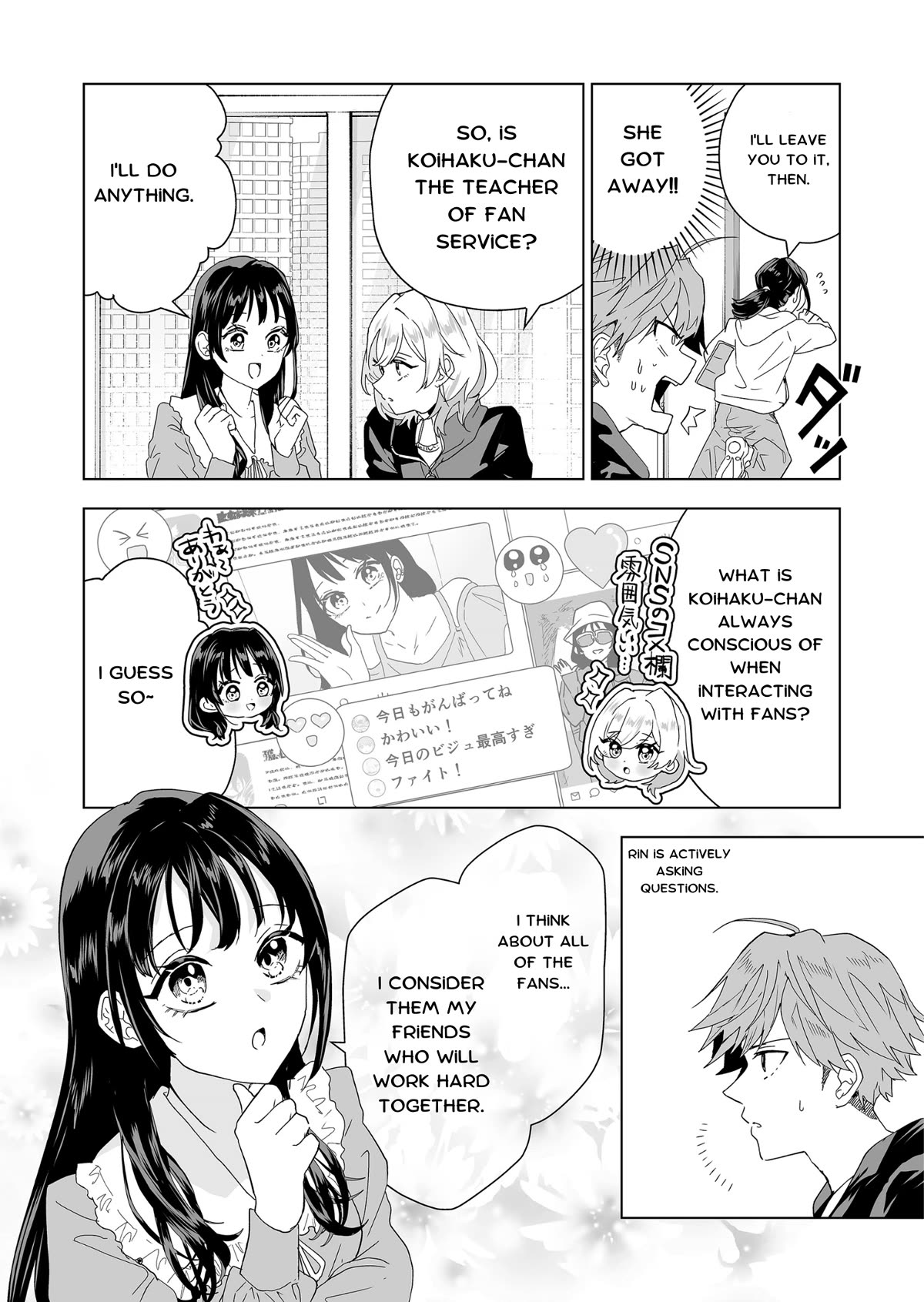 100 Years Recommendation chapter 4 page 5