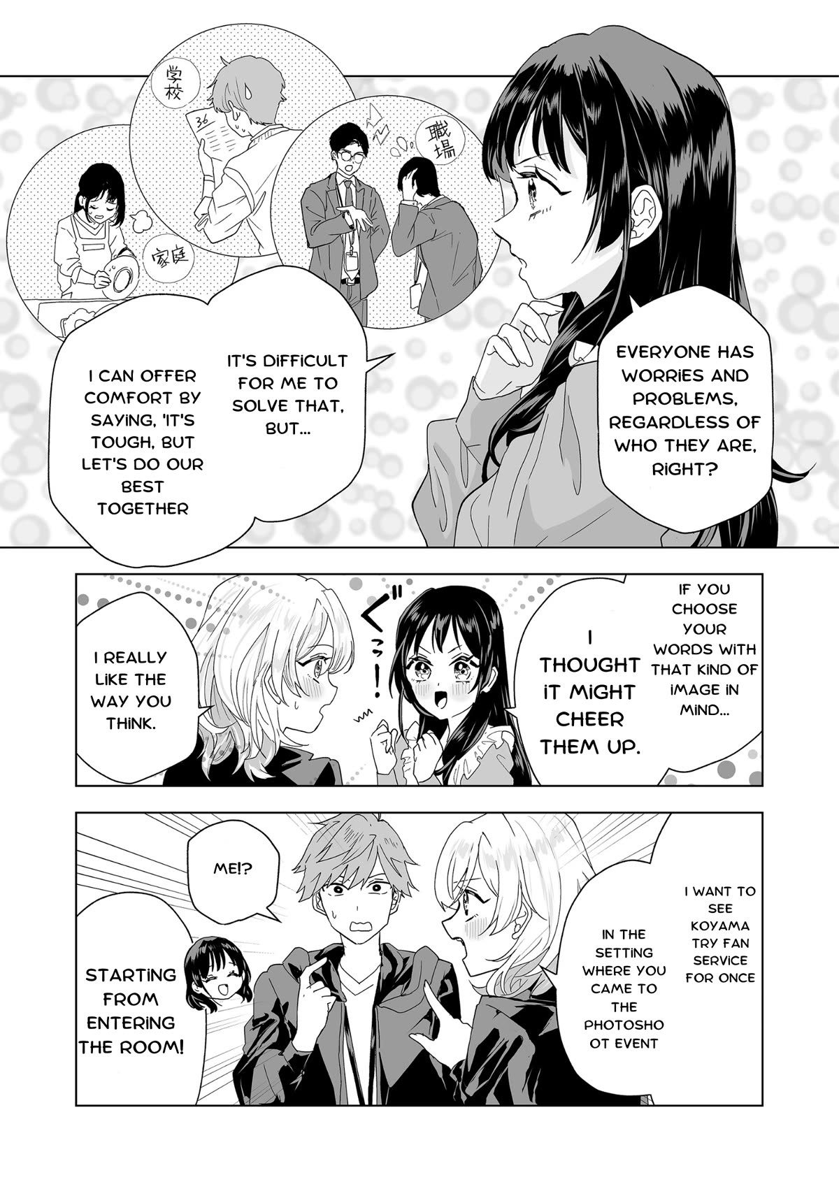 100 Years Recommendation chapter 4 page 6