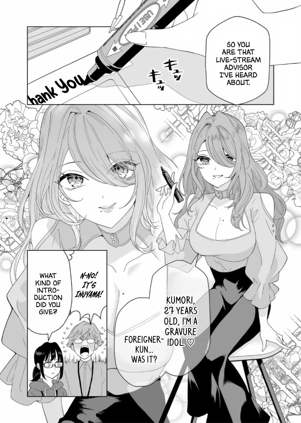 100 Years Recommendation chapter 6 page 3