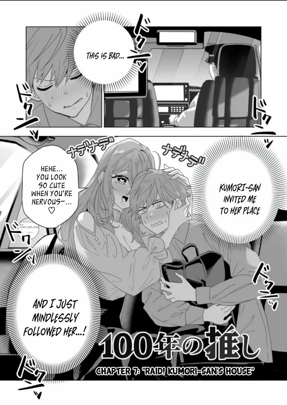 100 Years Recommendation chapter 7 page 2