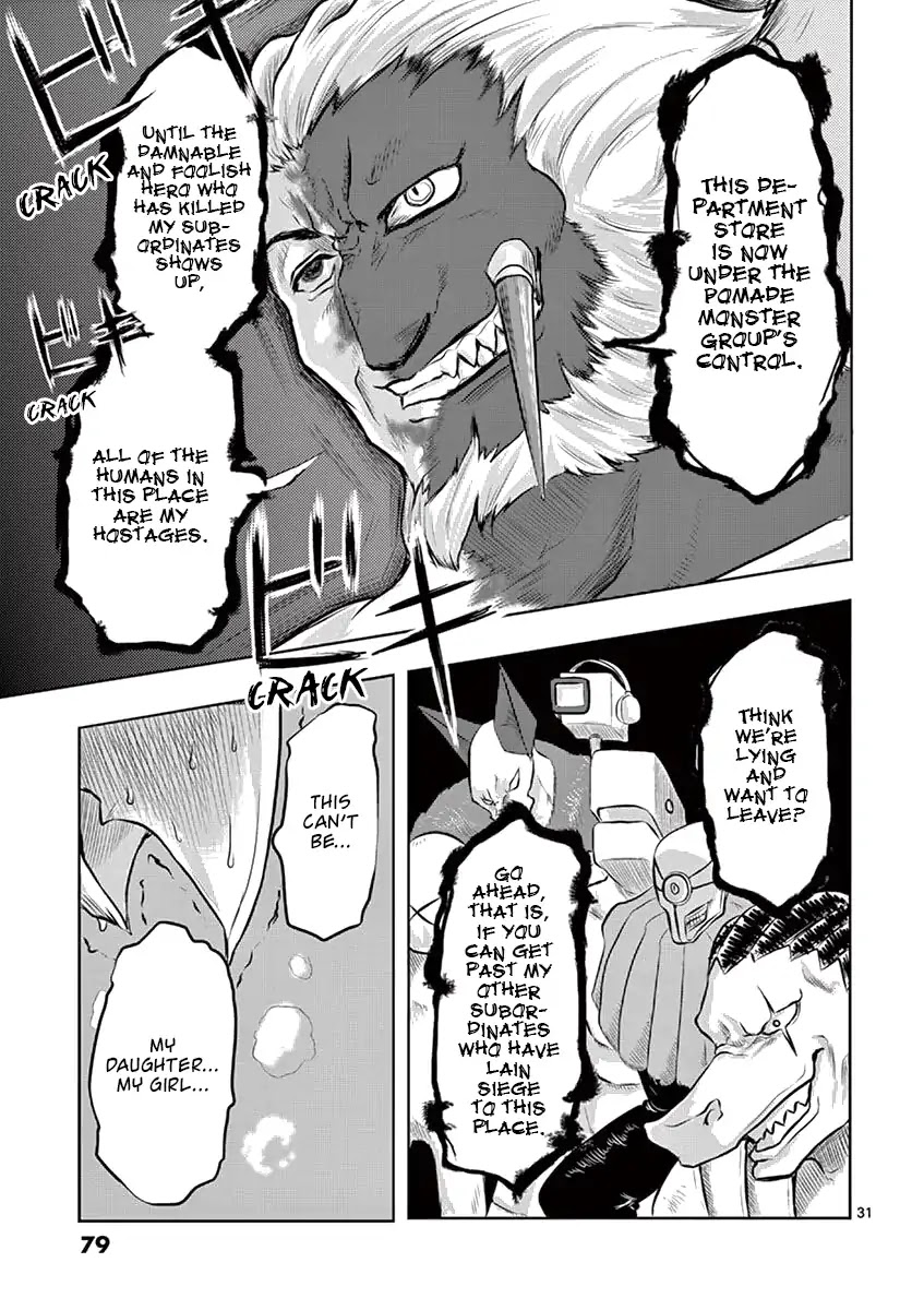 1000 Yen Hero chapter 2 page 31