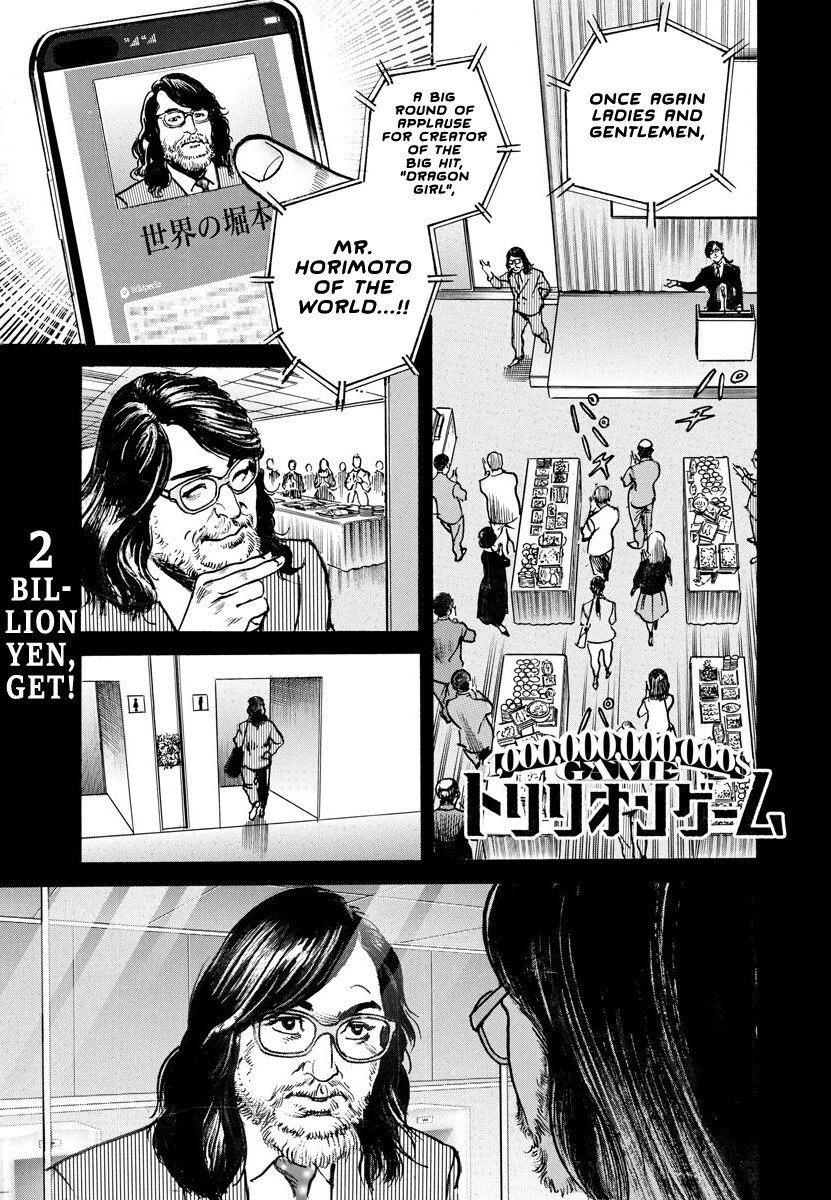 1,000,000,000,000$ Game chapter 21 page 2