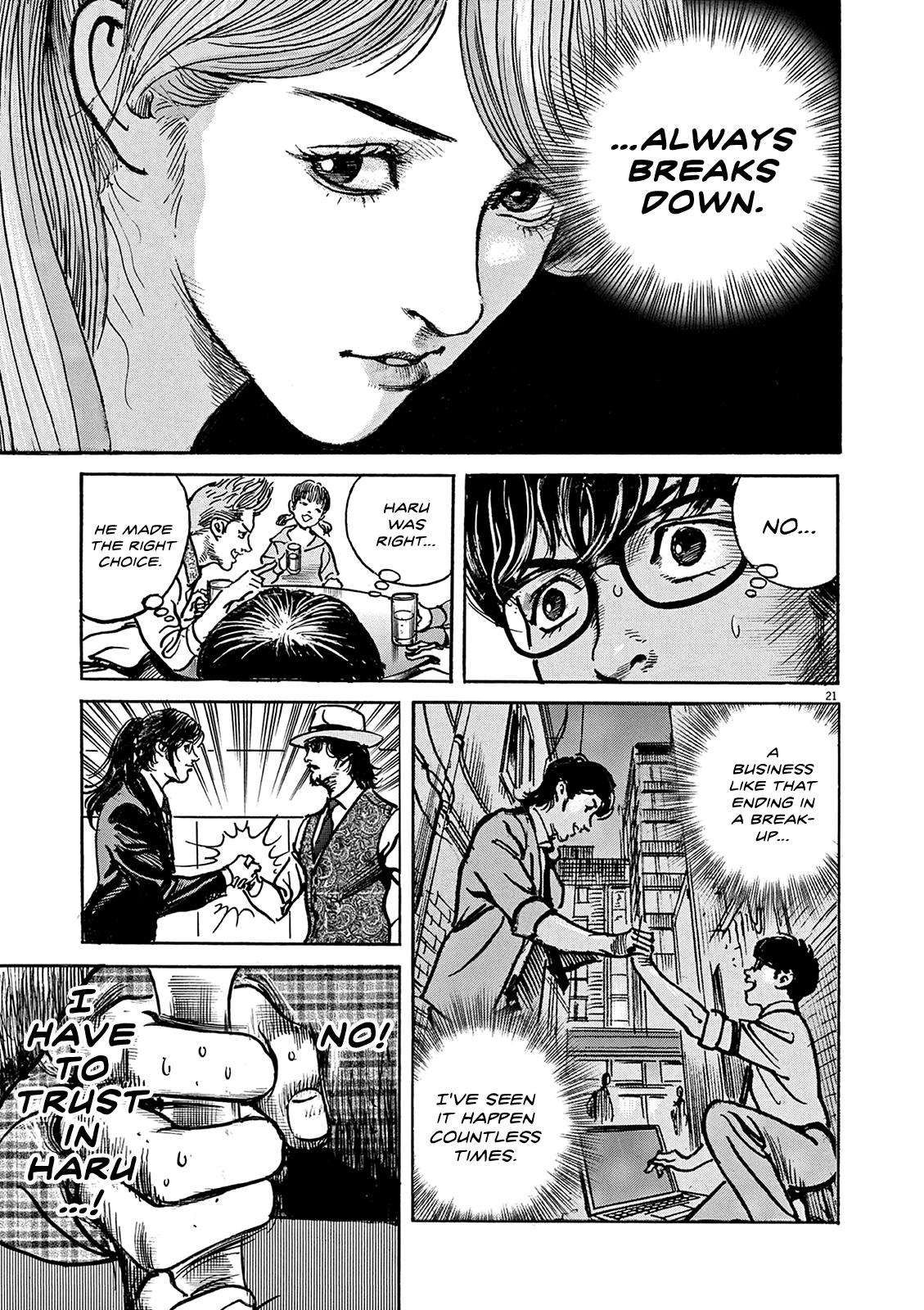 1,000,000,000,000$ Game chapter 25 page 22