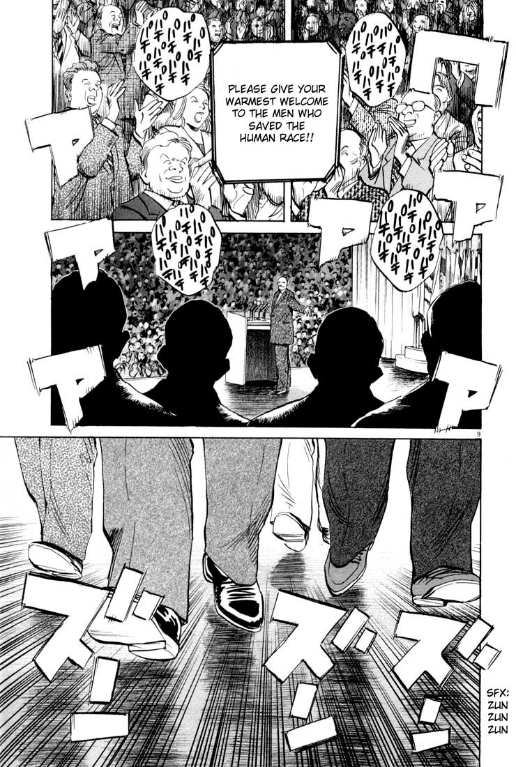 20th Century Boys chapter 1 page 13