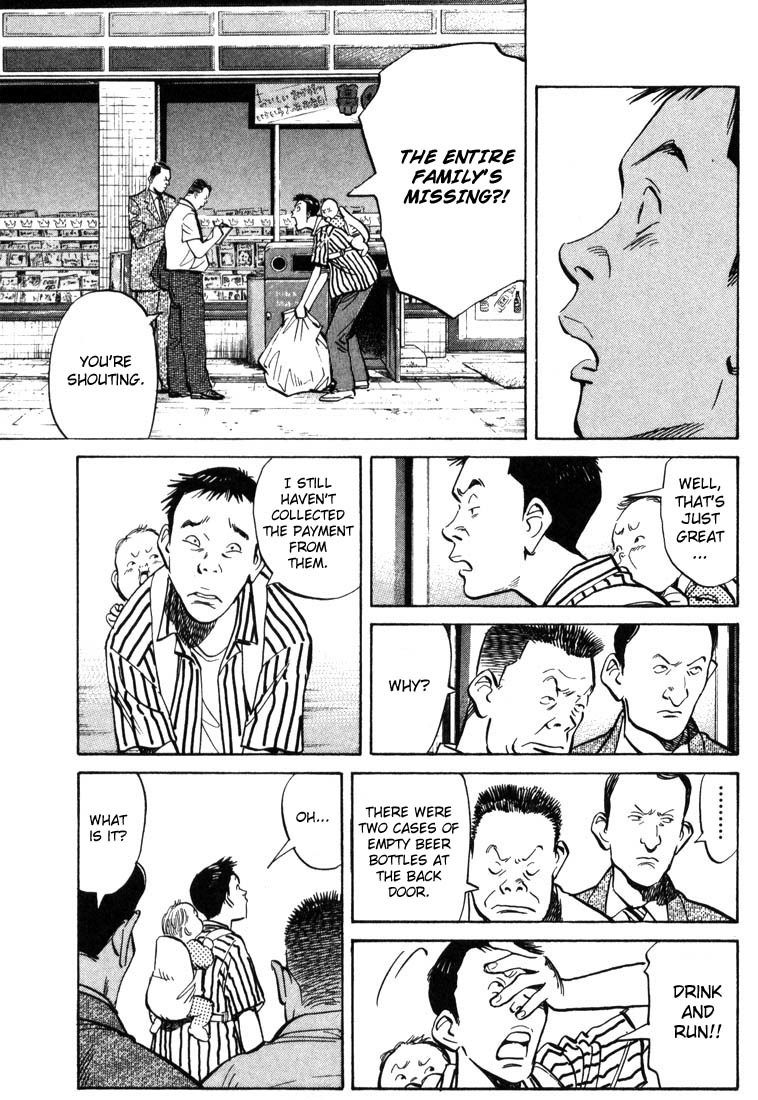 20th Century Boys chapter 1 page 23