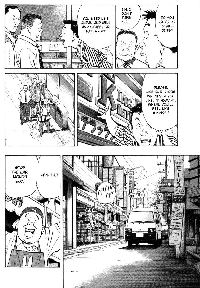 20th Century Boys chapter 1 page 24