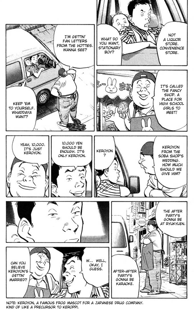 20th Century Boys chapter 1 page 25