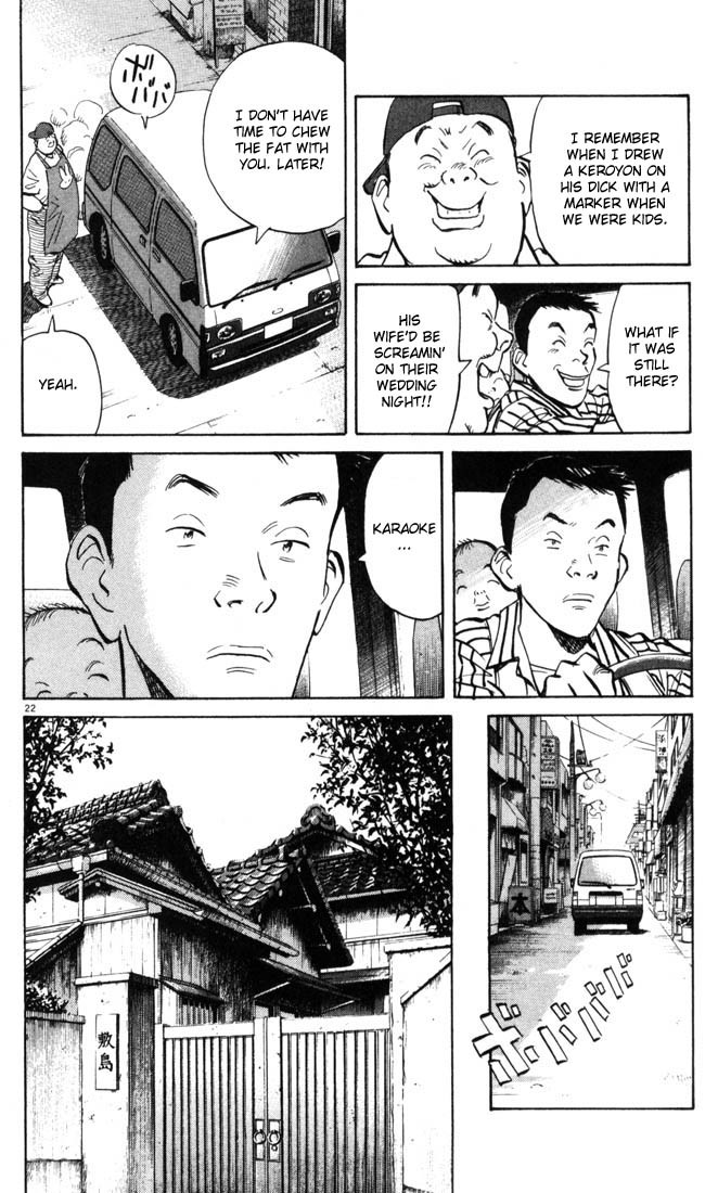 20th Century Boys chapter 1 page 26