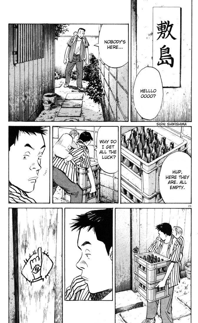 20th Century Boys chapter 1 page 27