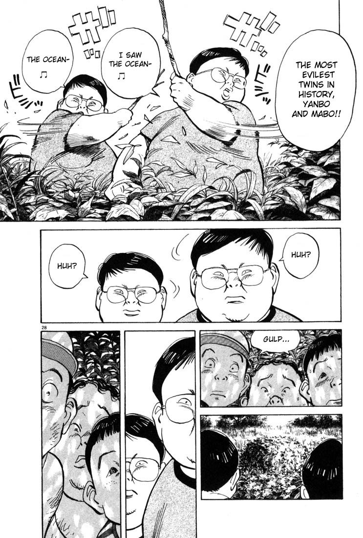 20th Century Boys chapter 1 page 32