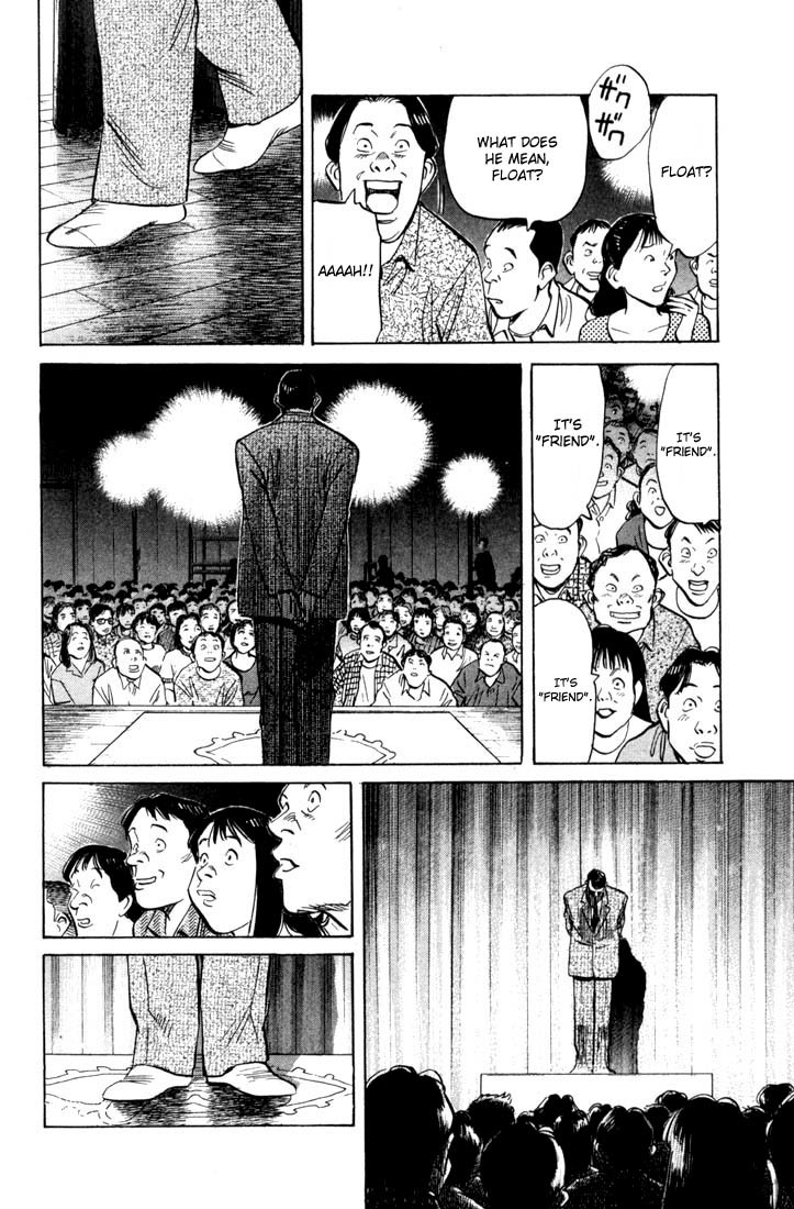 20th Century Boys chapter 1 page 36