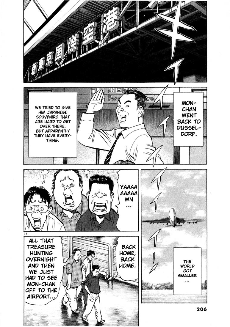 20th Century Boys chapter 10 page 13