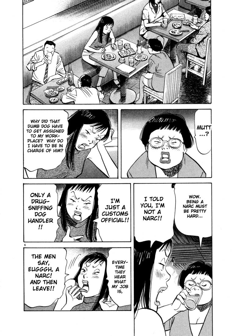 20th Century Boys chapter 10 page 6