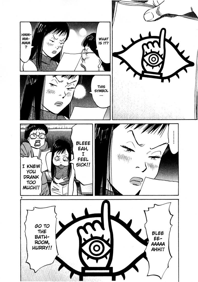 20th Century Boys chapter 10 page 8