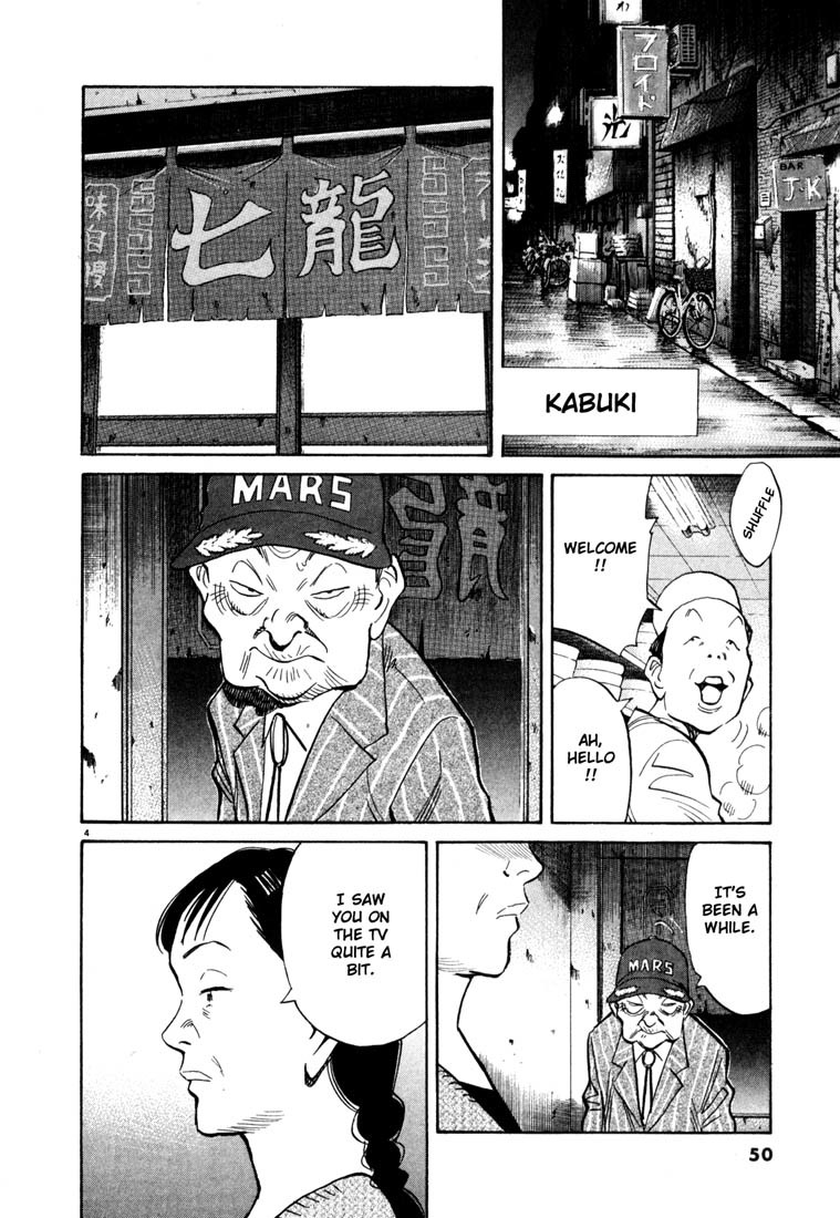 20th Century Boys chapter 101 page 4