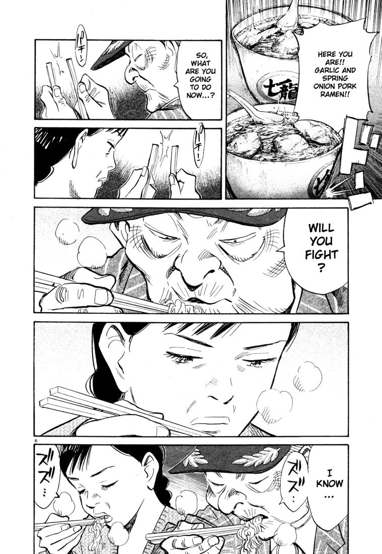 20th Century Boys chapter 101 page 6