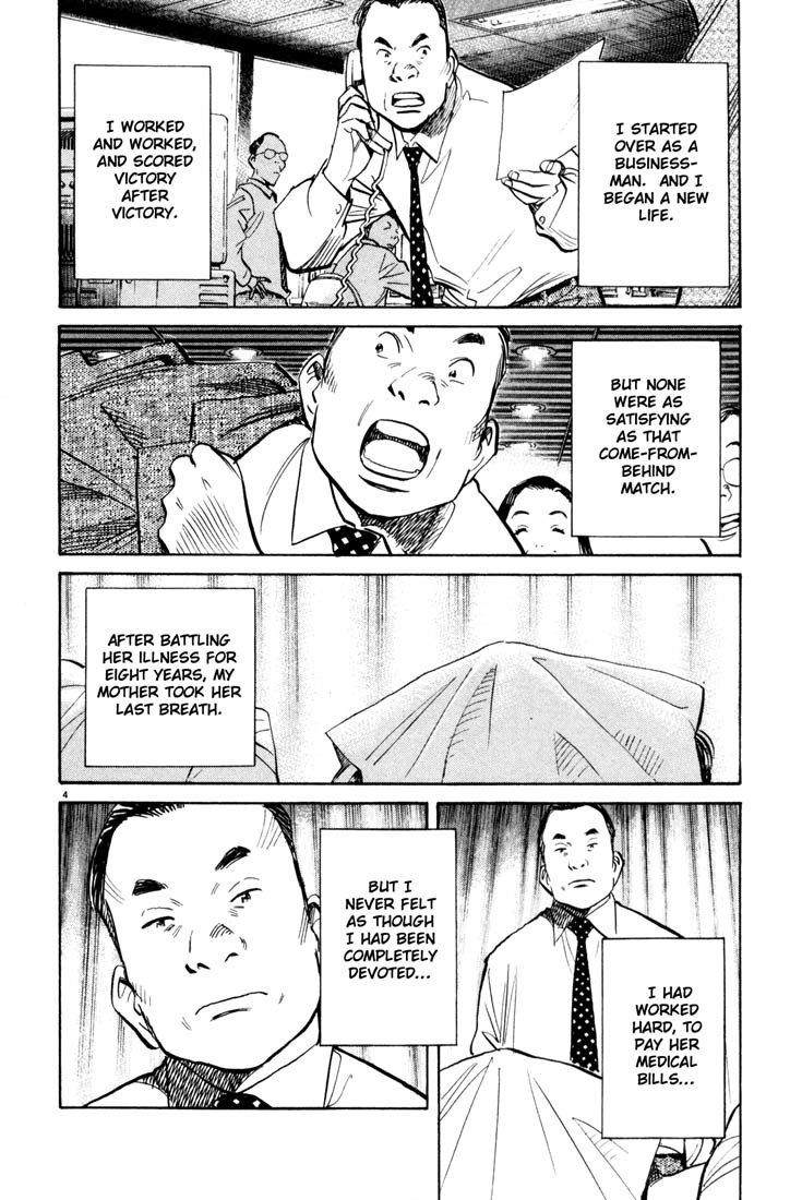 20th Century Boys chapter 114 page 4