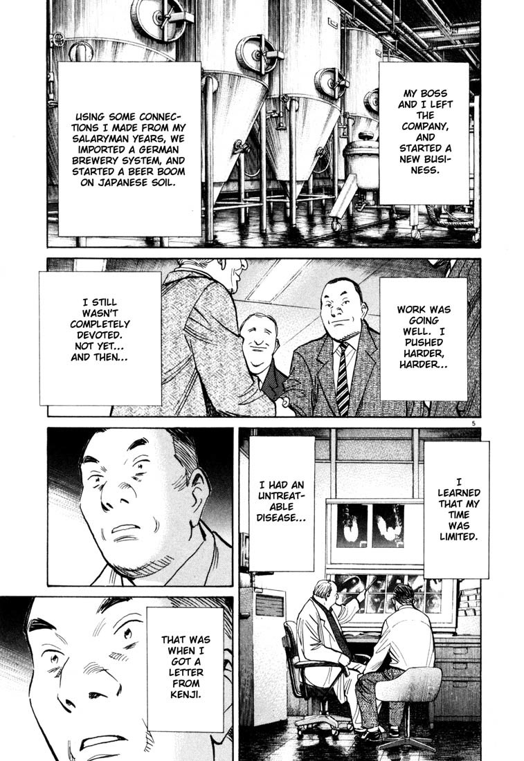 20th Century Boys chapter 114 page 5