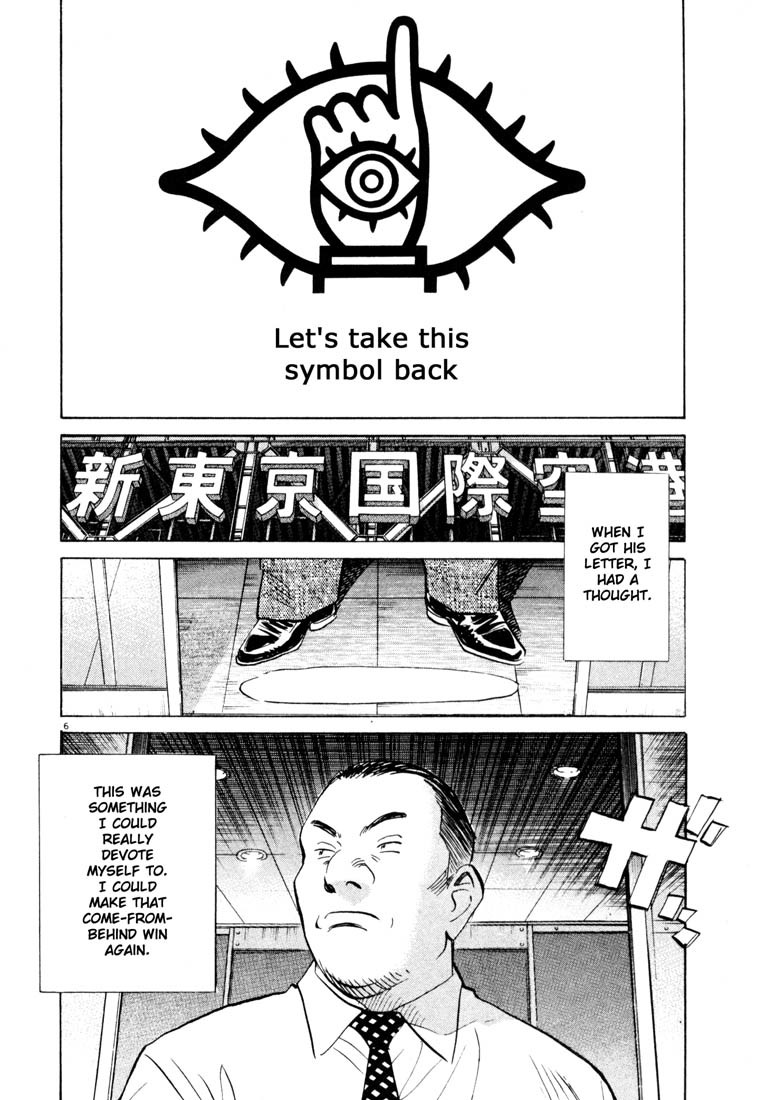 20th Century Boys chapter 114 page 6