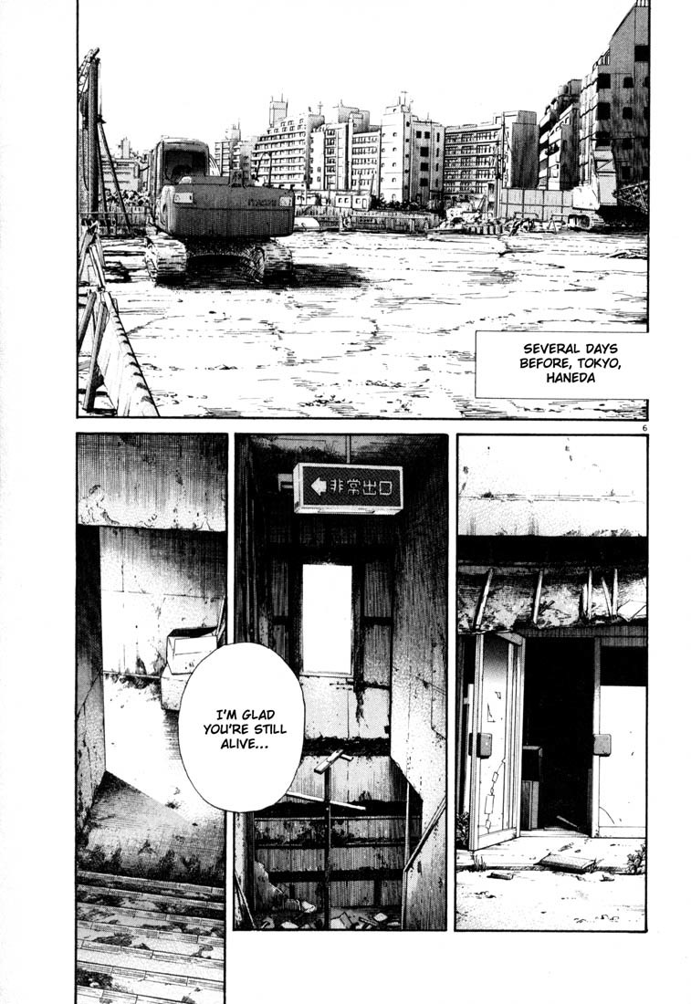 20th Century Boys chapter 117 page 6