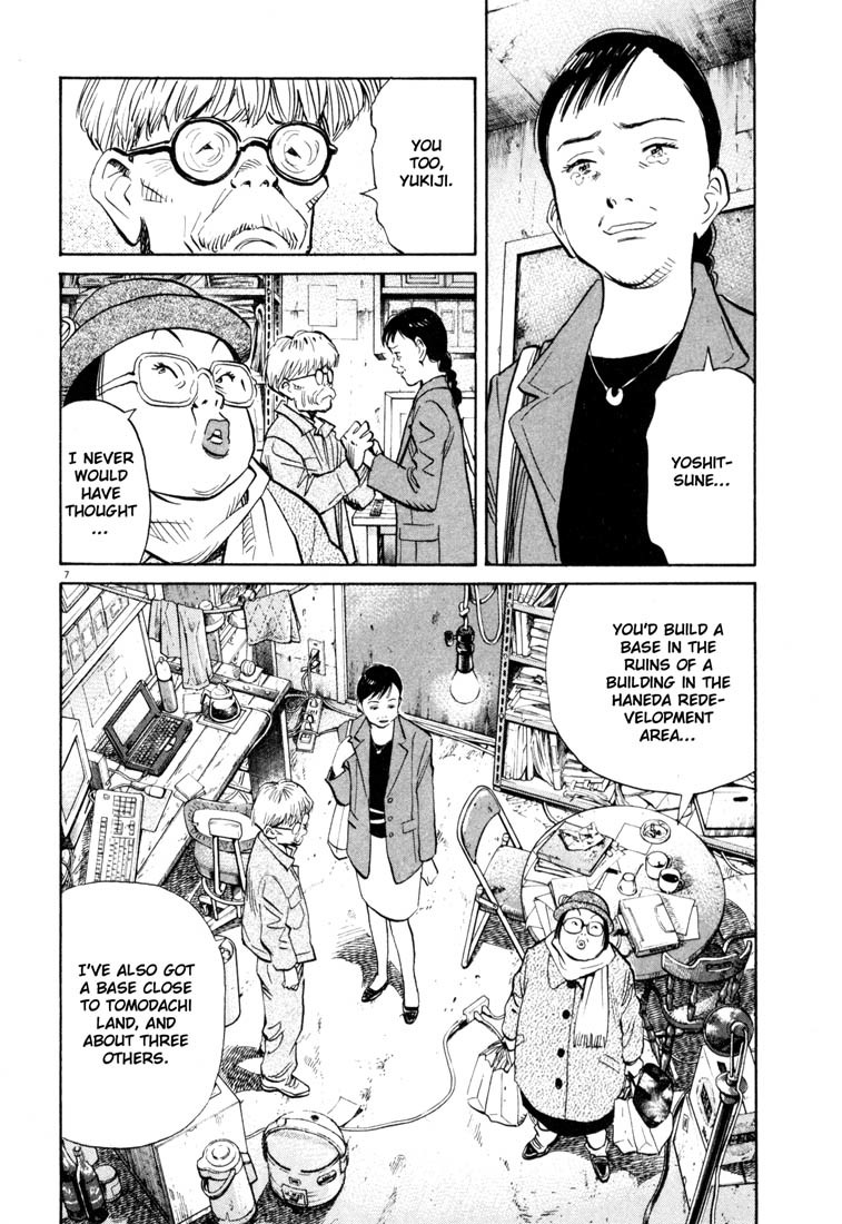 20th Century Boys chapter 117 page 7