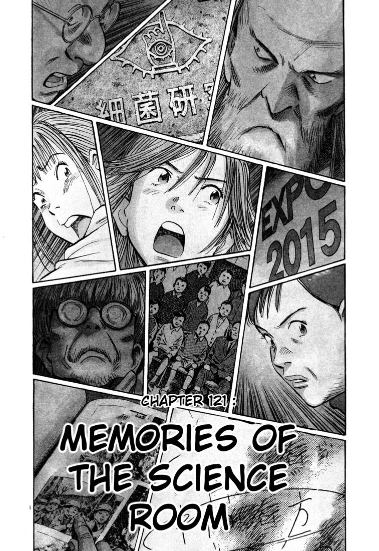 20th Century Boys chapter 121 page 2