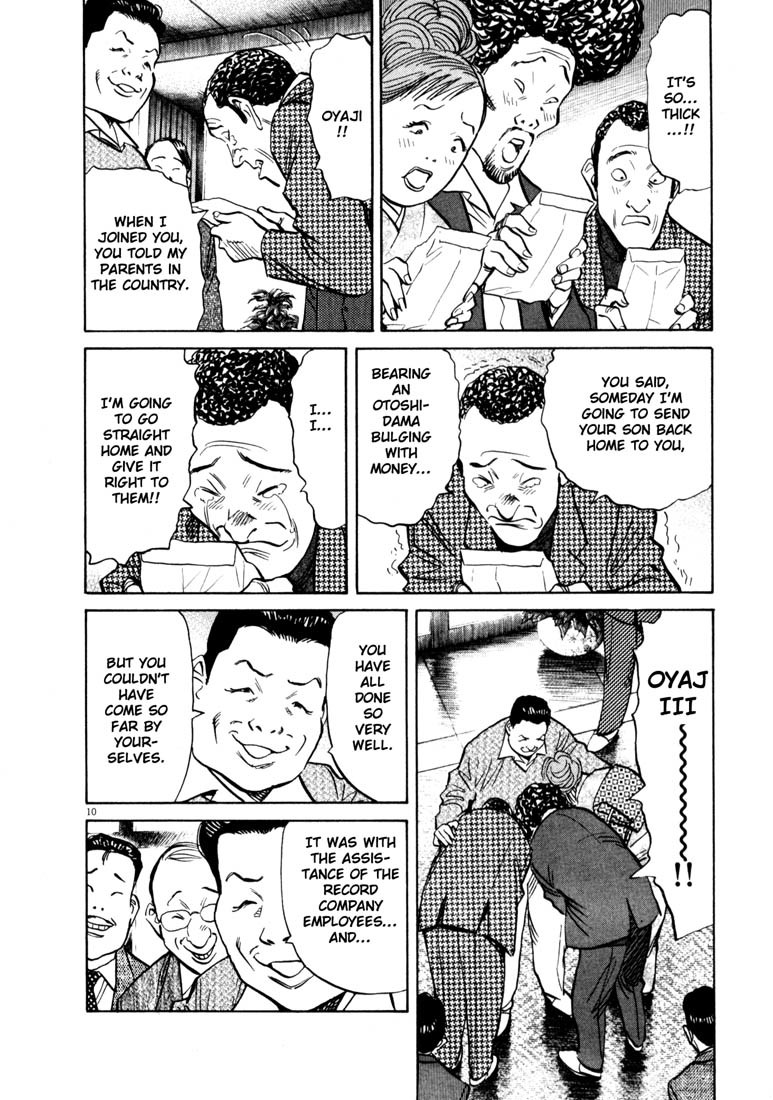 20th Century Boys chapter 123 page 10