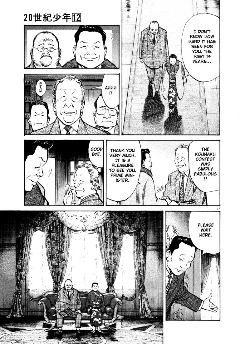 20th Century Boys chapter 123 page 17