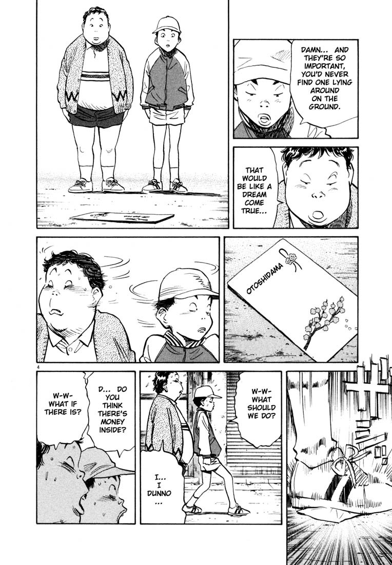 20th Century Boys chapter 123 page 4