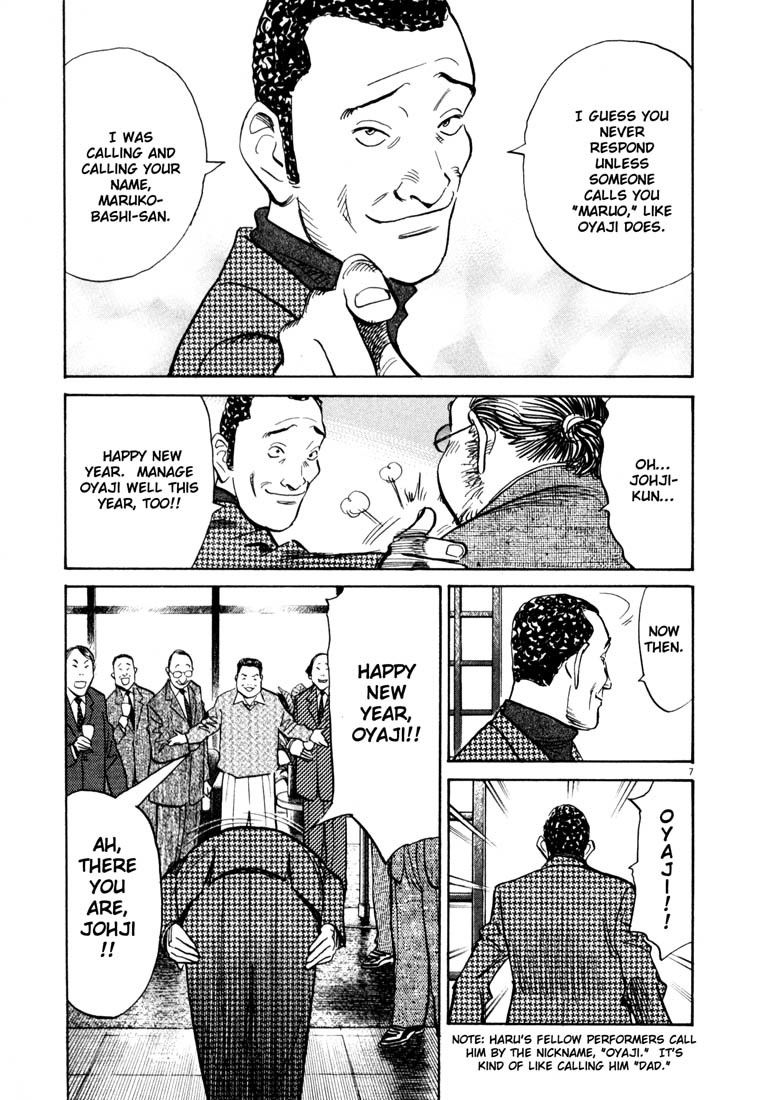 20th Century Boys chapter 123 page 7